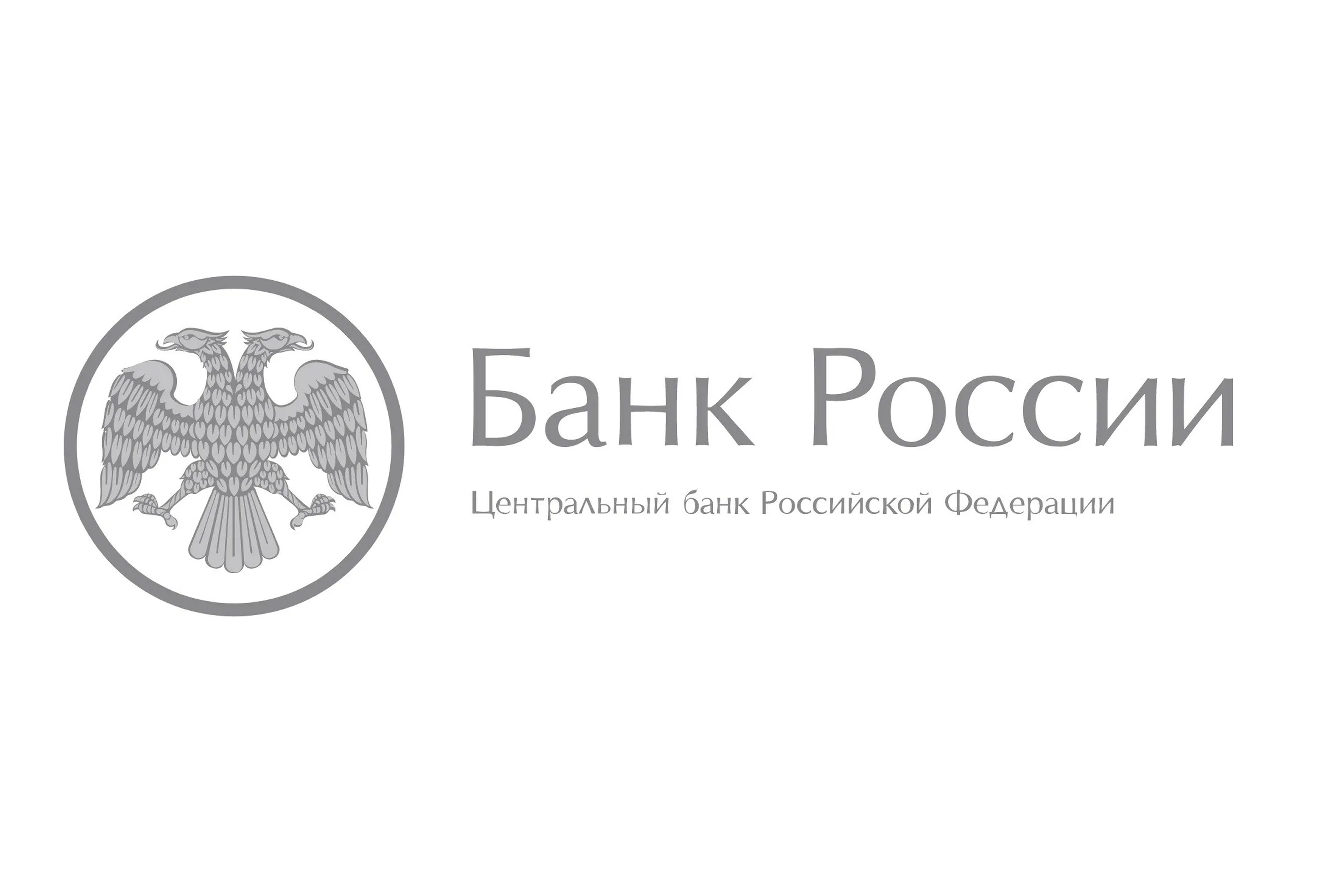 ЦБ одобрил допуск инвесторов к криптовалюте.