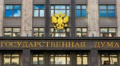 В Госдуму внесли законопроект о регулировании крипторынка